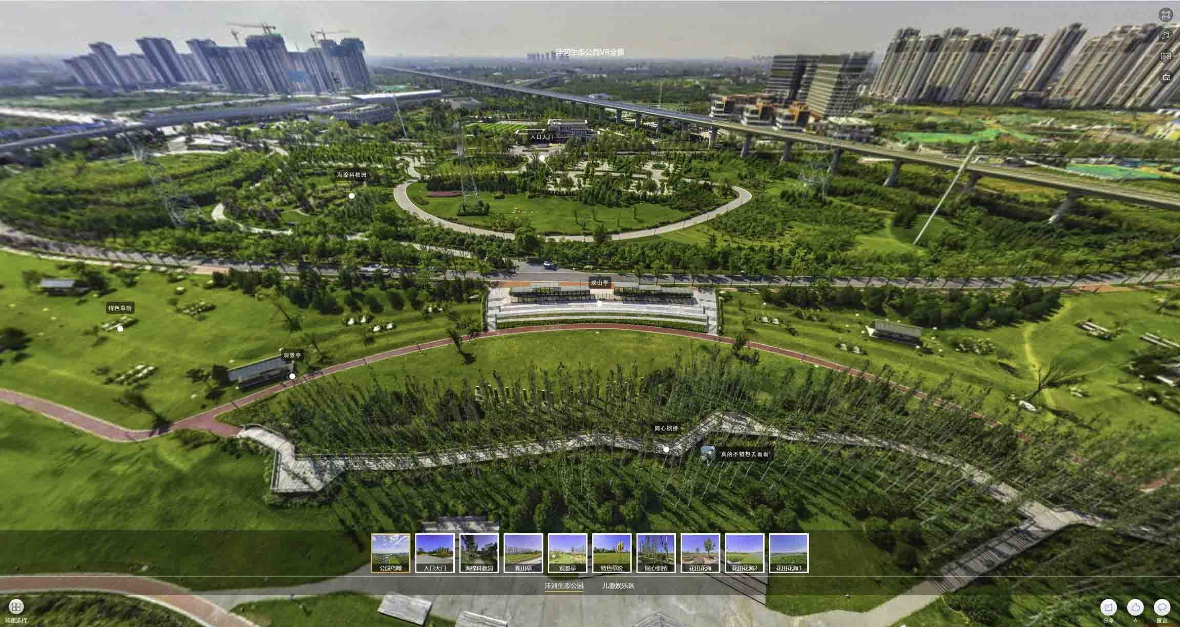 晋城VR全景体验：身临其境的沉浸式感受在手绘地图中的创新应用