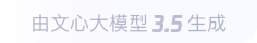 晋城360全景影像与AR技术的结合：为用户带来前所未有的手绘地图体验